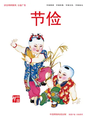 公司文化