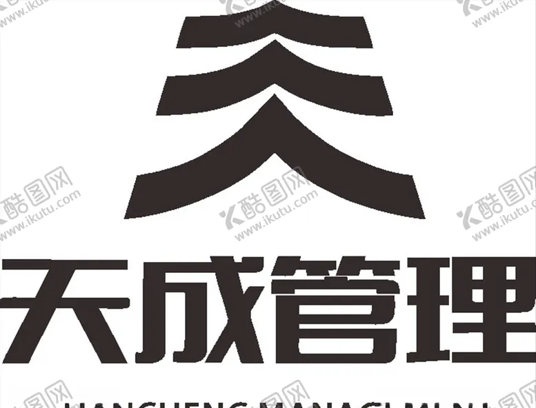 编号：95280706280157299836【酷图网】源文件下载-天成管理LOGO标志商标