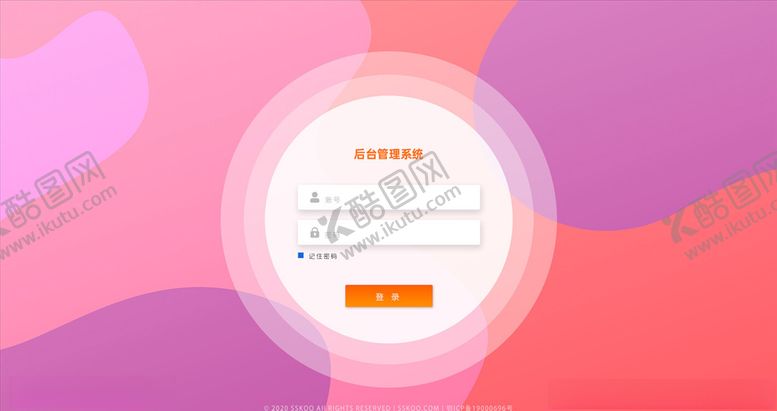 编号：74866303152346135282【酷图网】源文件下载-登录注册界面