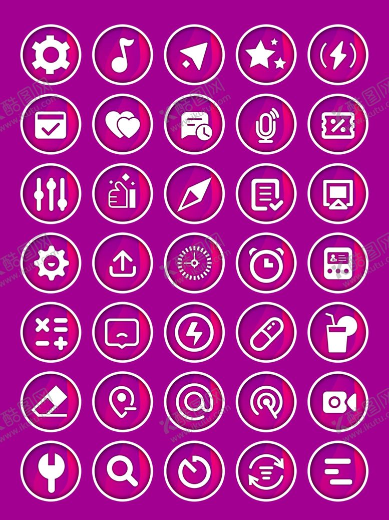 编号：25409009292224163449【酷图网】源文件下载-网页小图标