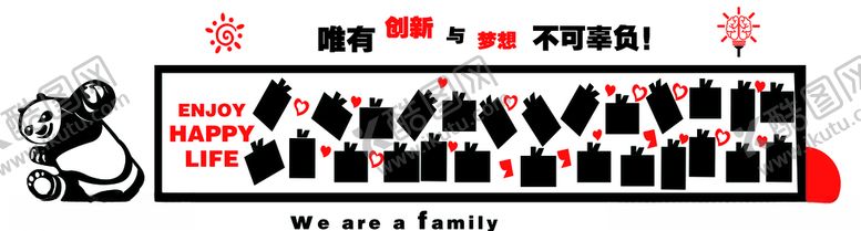 编号：76067405100952429899【酷图网】源文件下载-照片墙背景墙