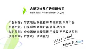 广告公司多版简单名片