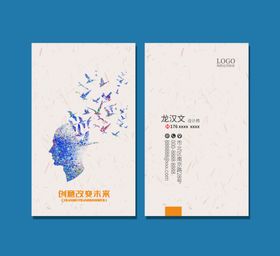 设计公司名片