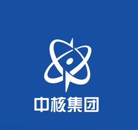 中核集团logo