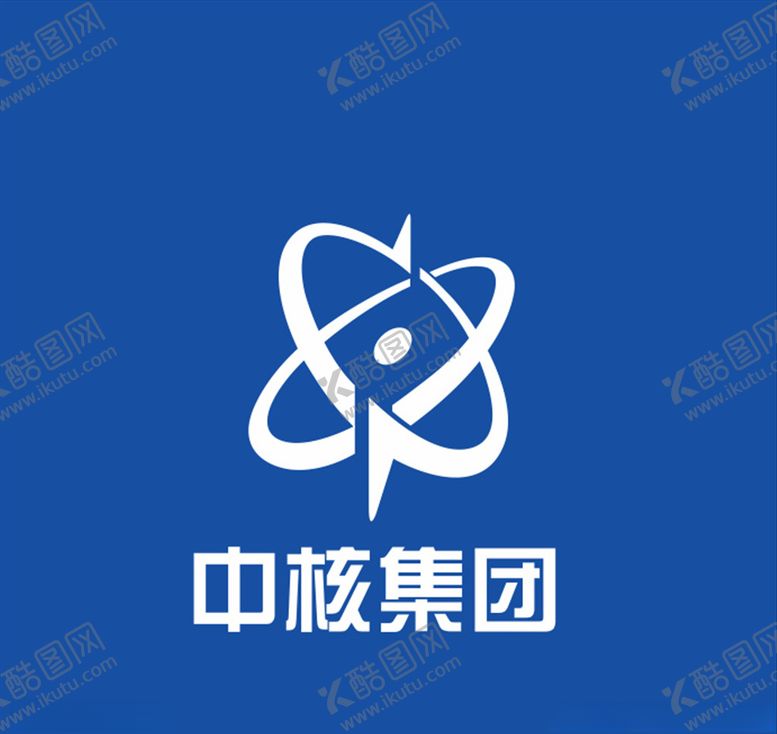 编号：88208307070712088605【酷图网】源文件下载-中核集团logo
