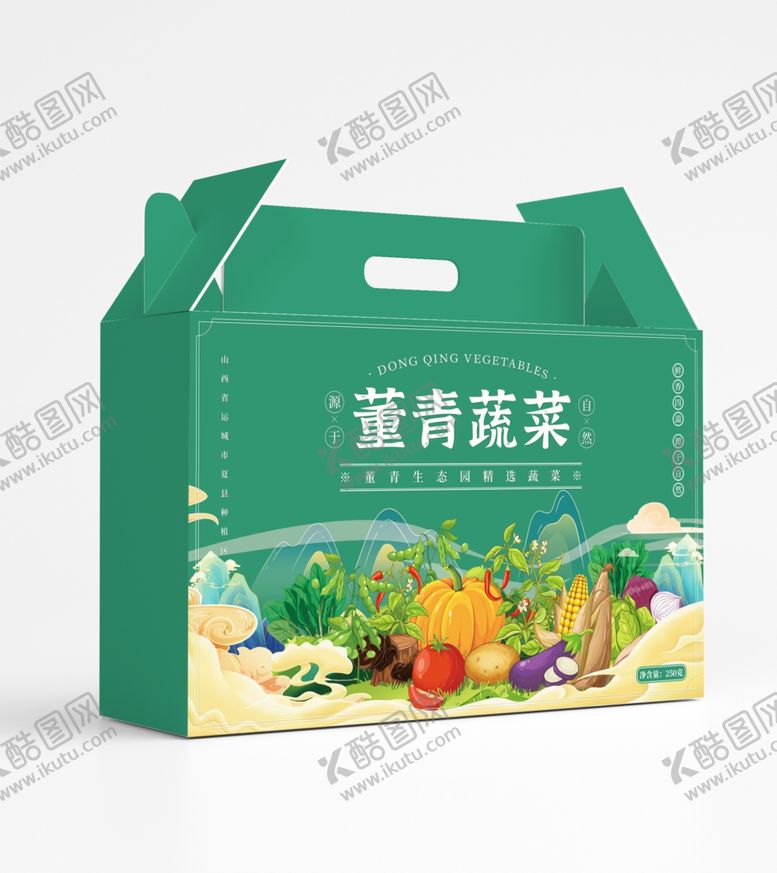 编号：75402004220002508428【酷图网】源文件下载-手提包装盒白底样机