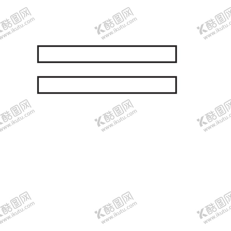 编号：51648306171930482288【酷图网】源文件下载-数学运算符号等号