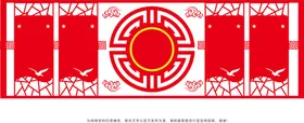 党建文化墙室入誓词背景