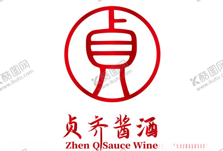 编号：99008609160753142841【酷图网】源文件下载-白酒LOGO