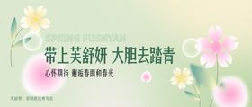 带上娃踏青