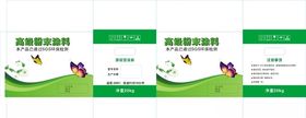 粉末涂料