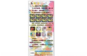 手工作坊展架