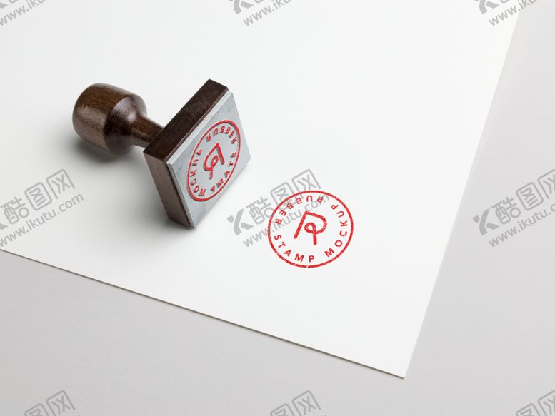 编号：83921009140959088357【酷图网】源文件下载-印章样机