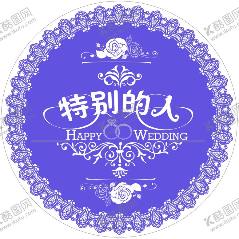 编号：73210709131139178576【酷图网】源文件下载-婚庆LOGO装饰