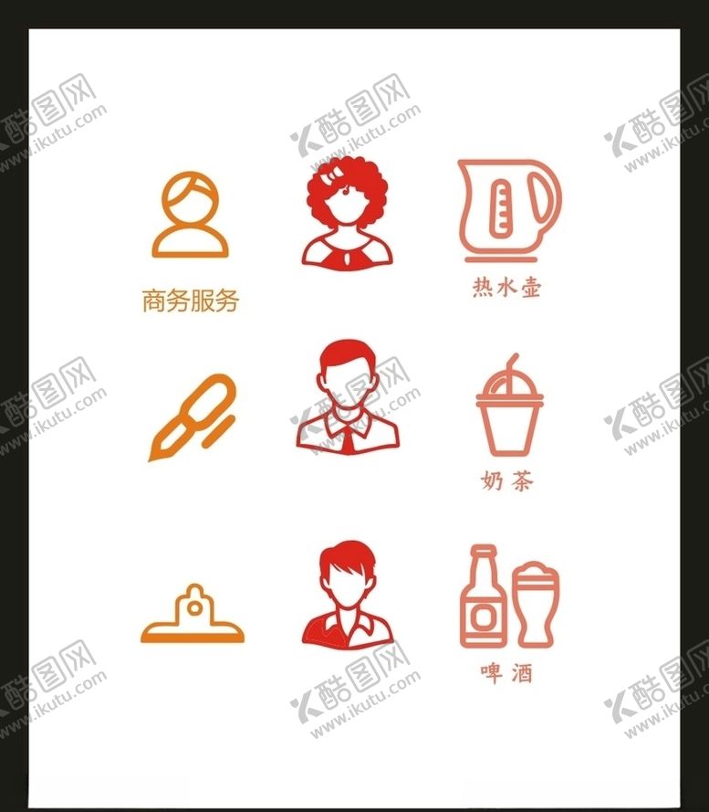 编号：26220405051911576691【酷图网】源文件下载-LOGO标识