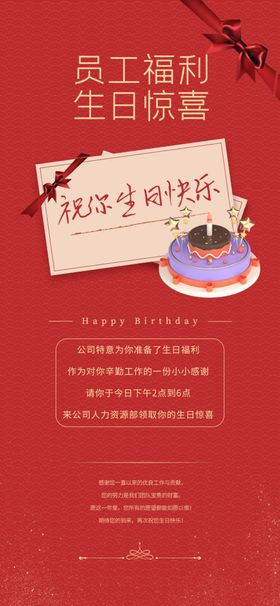 宝宝百日宴邀请函设计图