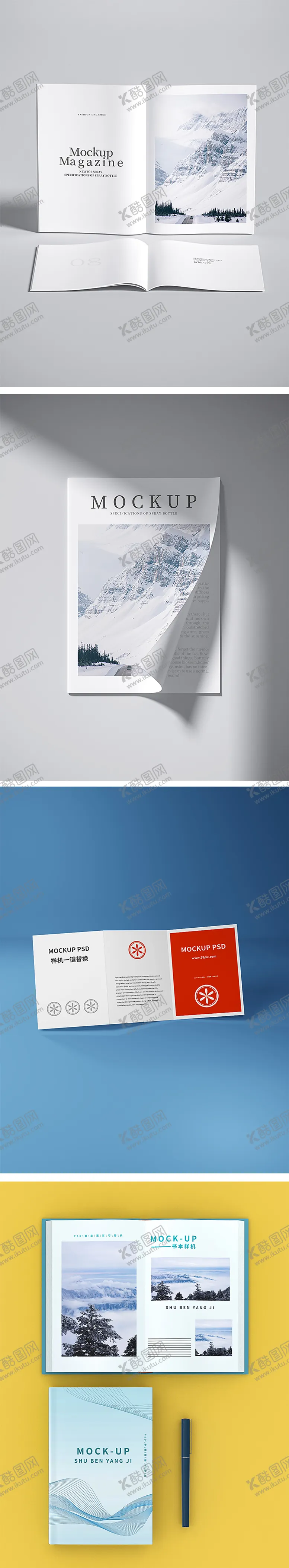 编号：61683911230531588650【酷图网】源文件下载-高端品牌VI文创样机