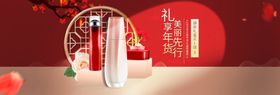 化妆品海报护肤彩宣传彩订制