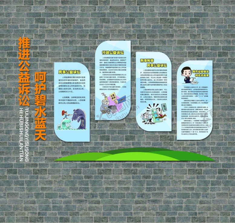 编号：68641110090424203120【酷图网】源文件下载-企业文化设计