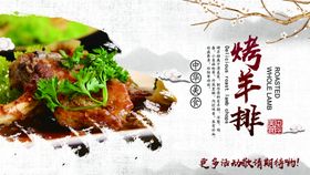 烤羊排小龙虾分割羊肉