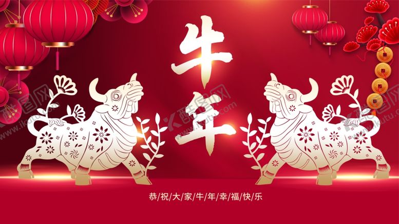 编号：38849709250116149787【酷图网】源文件下载-牛年