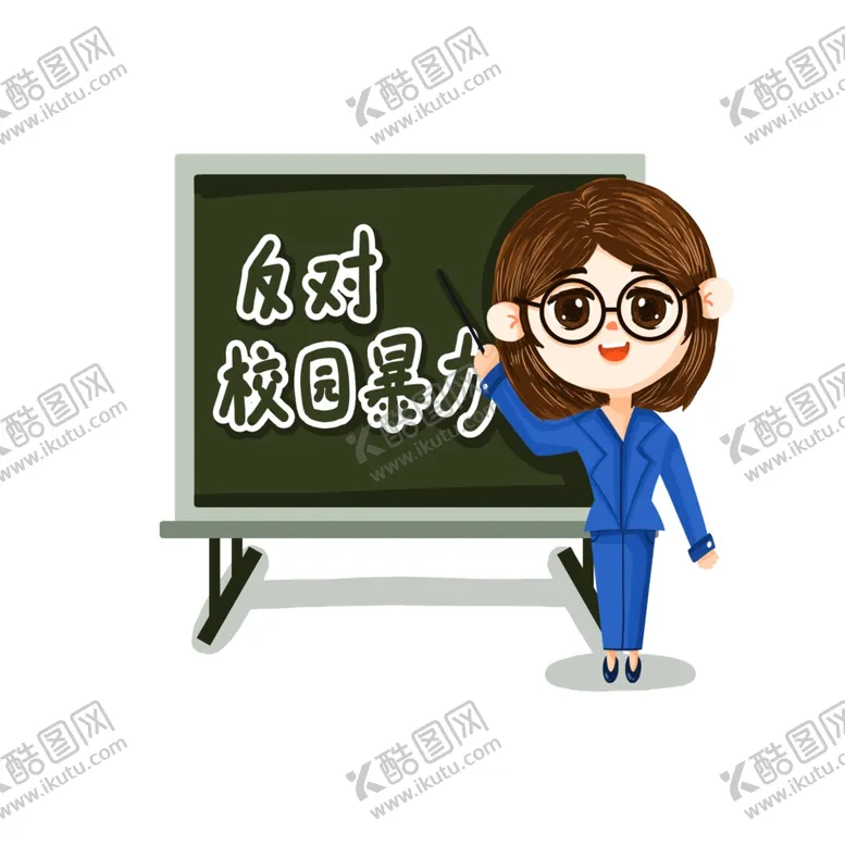 编号：83265404191746224631【酷图网】源文件下载-校园欺凌