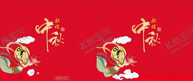 编号：84035506251158084971【酷图网】源文件下载-中秋手提袋展开图