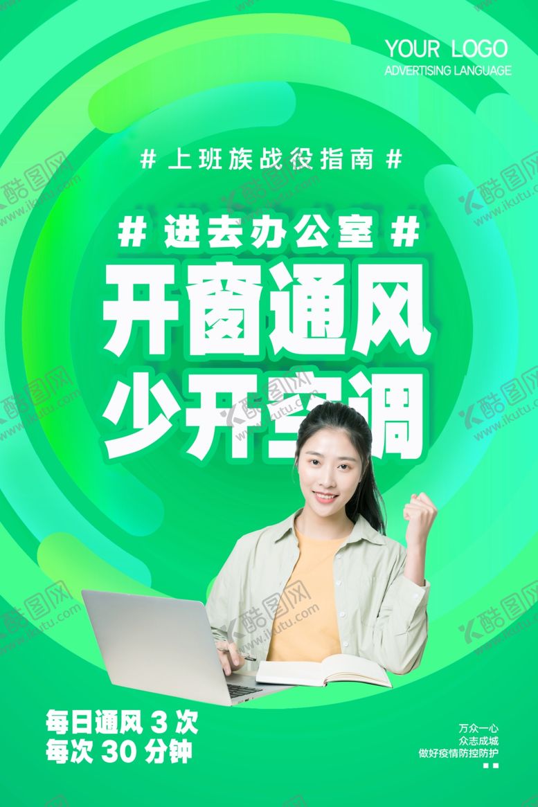 编号：91711707010851575673【酷图网】源文件下载-复工