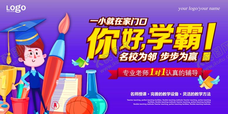 编号：38188910080634158637【酷图网】源文件下载-房地产海报