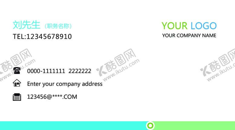 编号：40733910051646226173【酷图网】源文件下载-蓝色名片