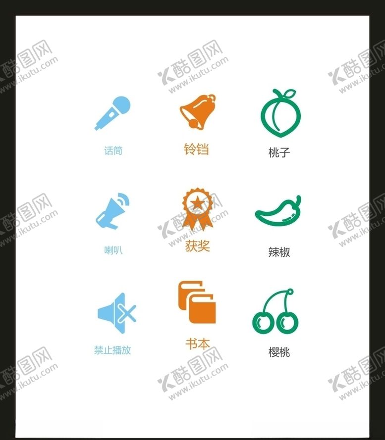 编号：98892109270539079037【酷图网】源文件下载-LOGO标识