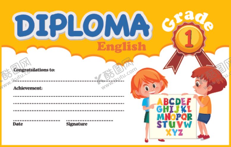 编号：90457910181350118495【酷图网】源文件下载-儿童证书