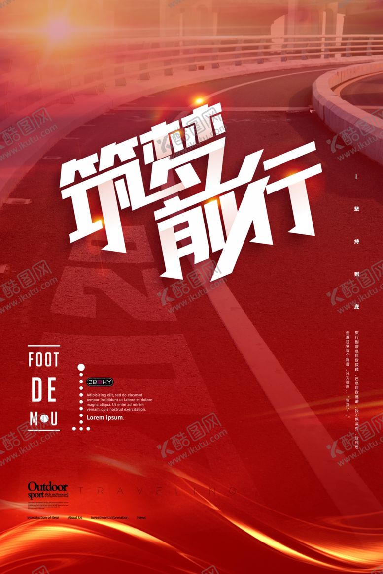 编号：94924106240644445301【酷图网】源文件下载-企业文化