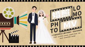 婚纱照