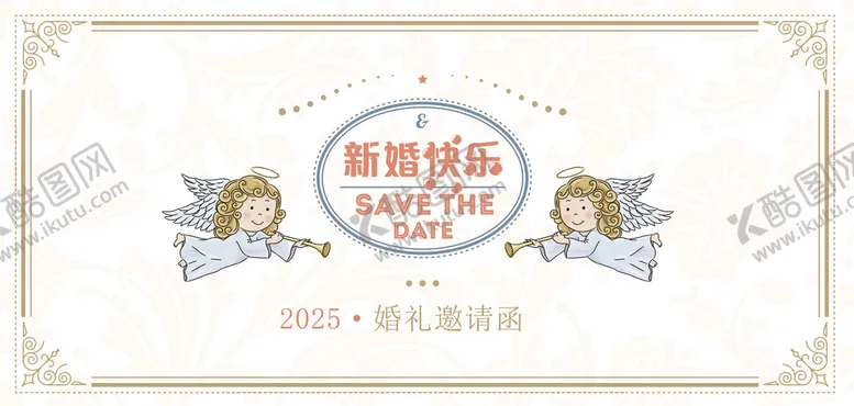 编号：40278109181249057028【酷图网】源文件下载-邀请函