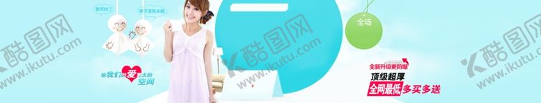 编号：70881107031026192606【酷图网】源文件下载-新款上市淘宝素材