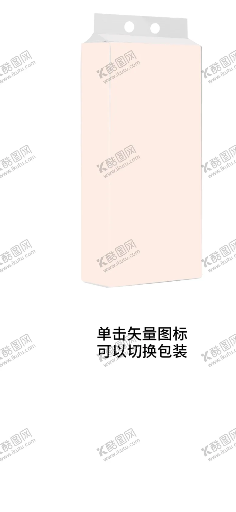 编号：66560102050416347252【酷图网】源文件下载-卫生纸样机