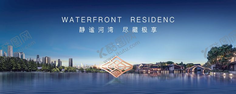 编号：86423110032232487915【酷图网】源文件下载-河景 住宅