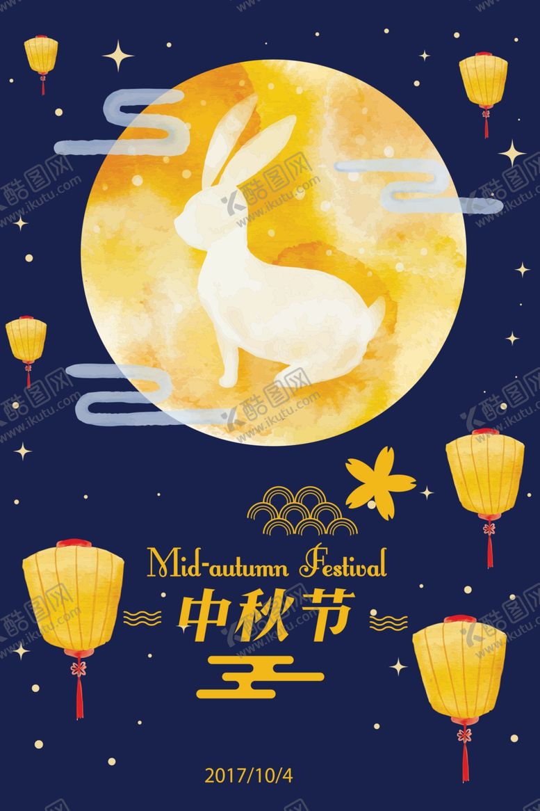 编号：45705805160854374819【酷图网】源文件下载-中秋节海报