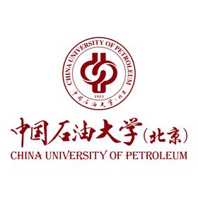 中国石油大学