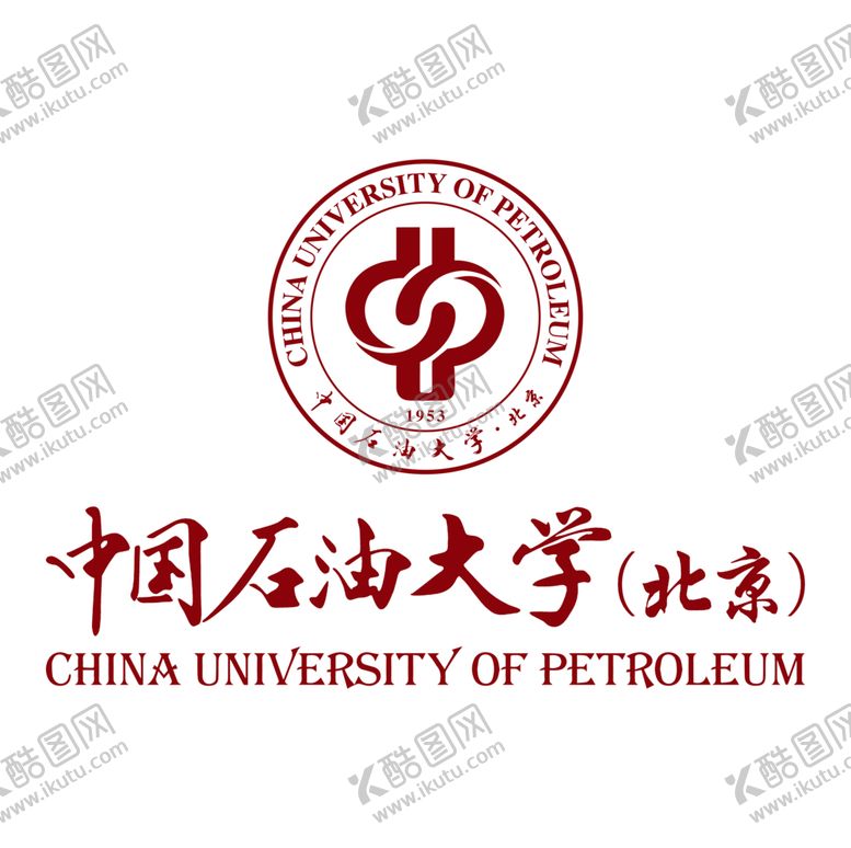 编号：43757202122347381758【酷图网】源文件下载-中国石油大学
