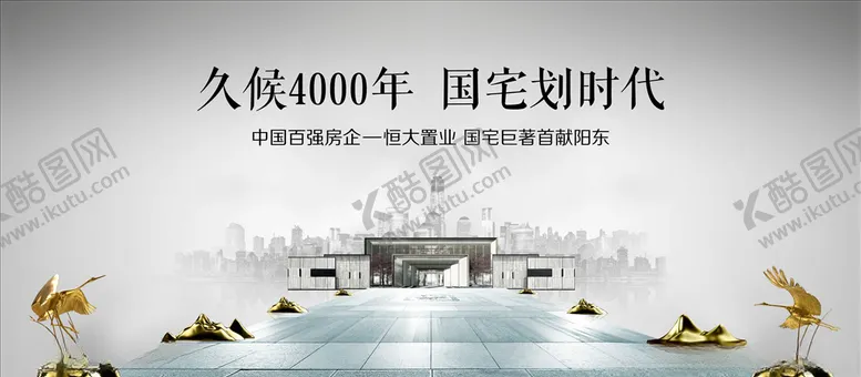 编号：55922605061608266928【酷图网】源文件下载-中式背景板