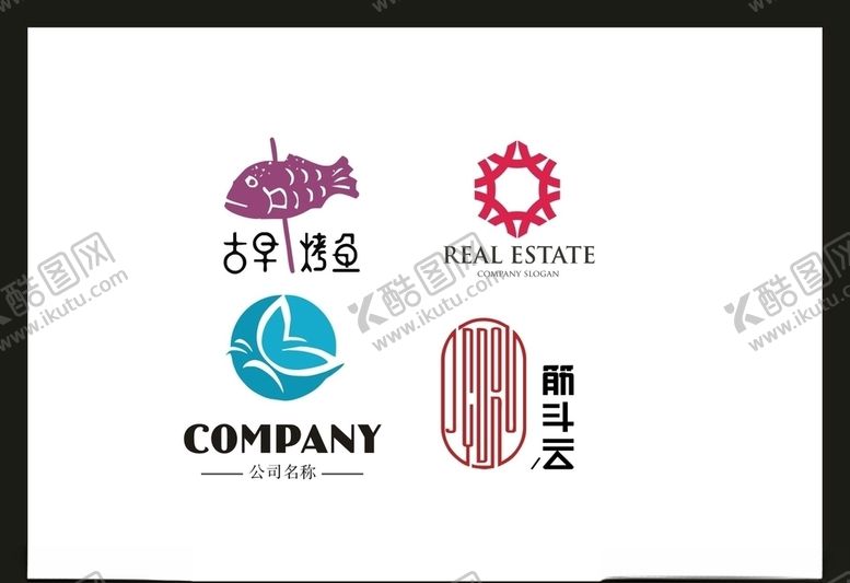 编号：17123805031238157021【酷图网】源文件下载-LOGO设计