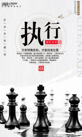 挂画  执行   海报  广告