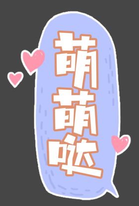 手举牌
