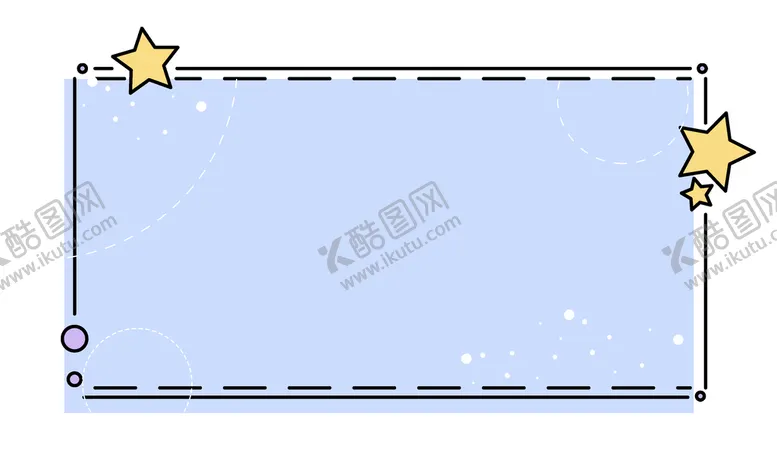 编号：95730209180226253429【酷图网】源文件下载-星星边框