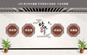 道德讲堂文化