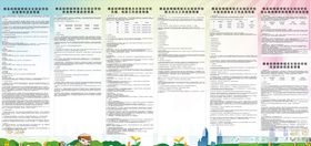 校外培训机构安全工作应急预案