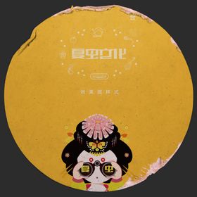 贴纸样机