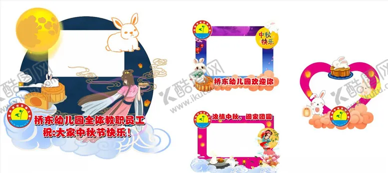 编号：75907606161647437398【酷图网】源文件下载-拍照相框